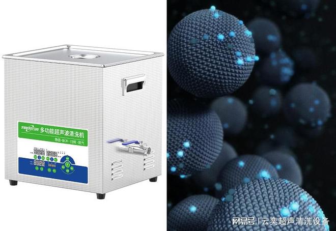 超声波清洗机在纳米复合电铸技术的应用影响