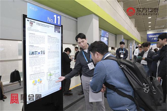 z6尊龙·凯时：2025年瑞典世界电动车大会EVS38(图13)