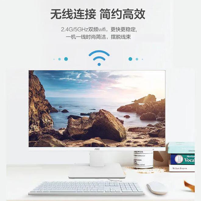 一体机黑屏的原因及解决方法(图3)