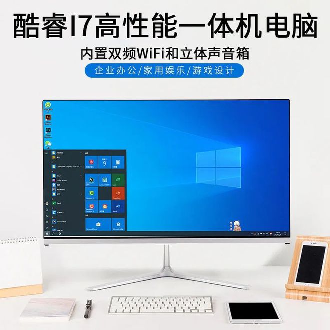一体机黑屏的原因及解决方法(图4)
