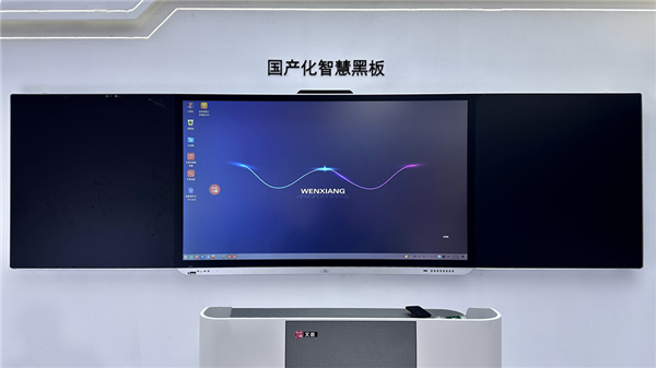 兆芯CPU走入智慧黑板：4K86英寸着实爽(图7)