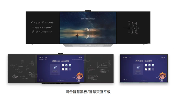 兆芯CPU走入智慧黑板：4K86英寸着实爽(图5)