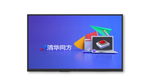 兆芯CPU走入智慧黑板：4K86英寸着实爽(图2)