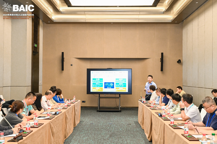 希沃亮相粤港澳大湾区人工智能产业大会展示前沿“AI+教育”解决方案(图3)