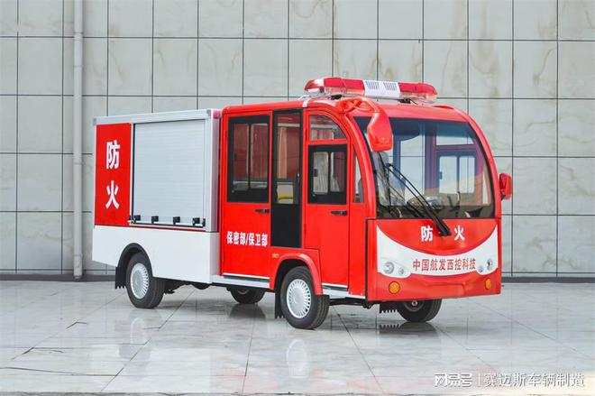人生就是博：高压电动消防车强力冲洗守护环境安全！(图3)