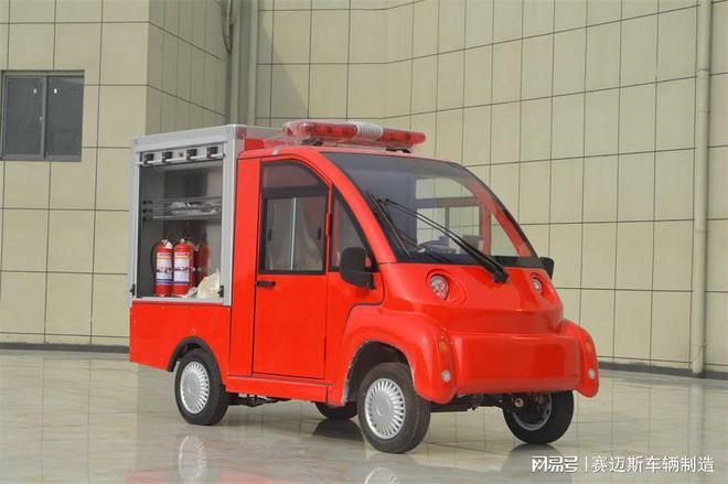 人生就是博：高压电动消防车强力冲洗守护环境安全！(图2)