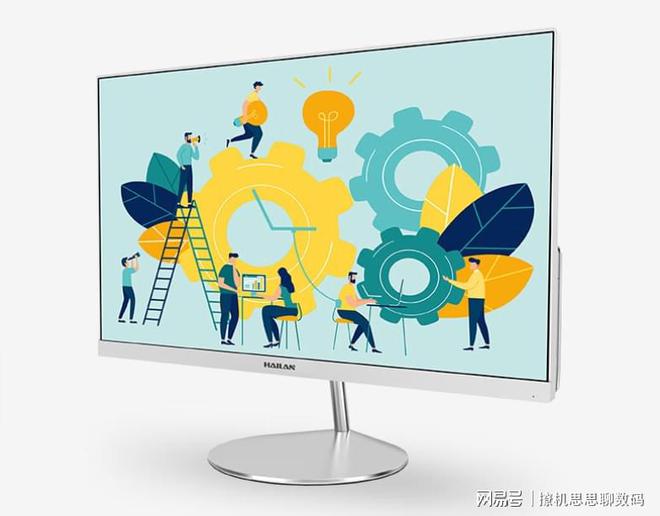 海兰QD40电脑一体机商务精英的高效与时尚之选(图3)
