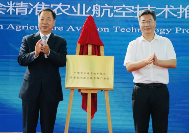 万亿级市场待启！精准农业航空技术助力低空经济起飞