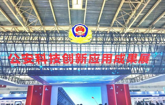 升哲科技携手宜昌公安亮相2024安博会