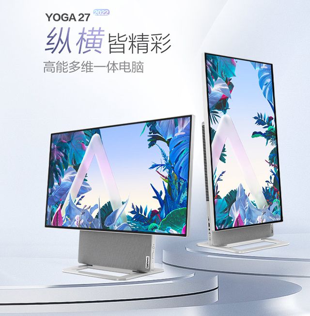 配集成显卡这款一体机卖到了7499元看看设计再判断值不值