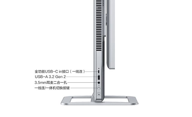 配集成显卡这款一体机卖到了7499元看看设计再判断值不值(图5)