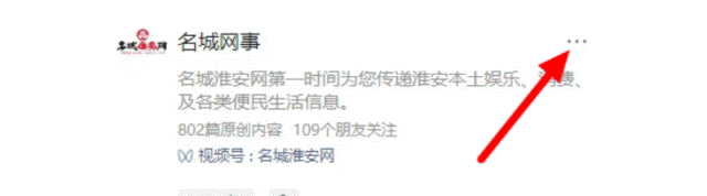 淮安“三大巨头”即将走进政风热线！(图1)
