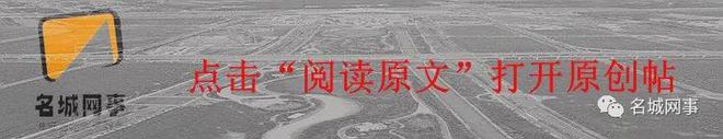 淮安“三大巨头”即将走进政风热线！(图2)