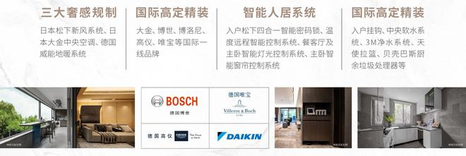 南京凤樾府楼盘电话号码多少(图2)