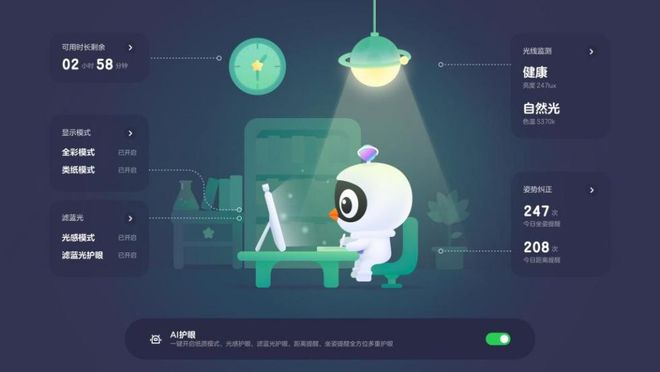 希沃网课学习机W2发布：孩子的第一台学习机(图3)