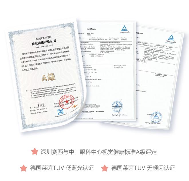 希沃网课学习机W2发布：孩子的第一台学习机(图4)