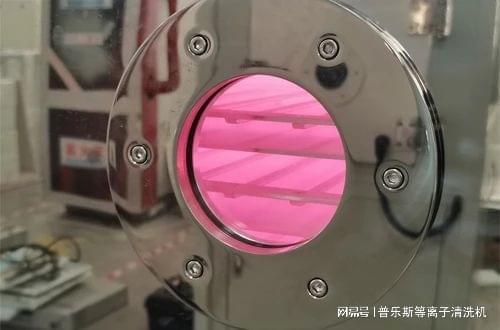 不是微波炉是微波等离子清洗机!(图2)