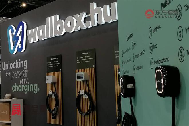 尊龙凯时网站：2025年匈牙利新能源电动车及充电桩展