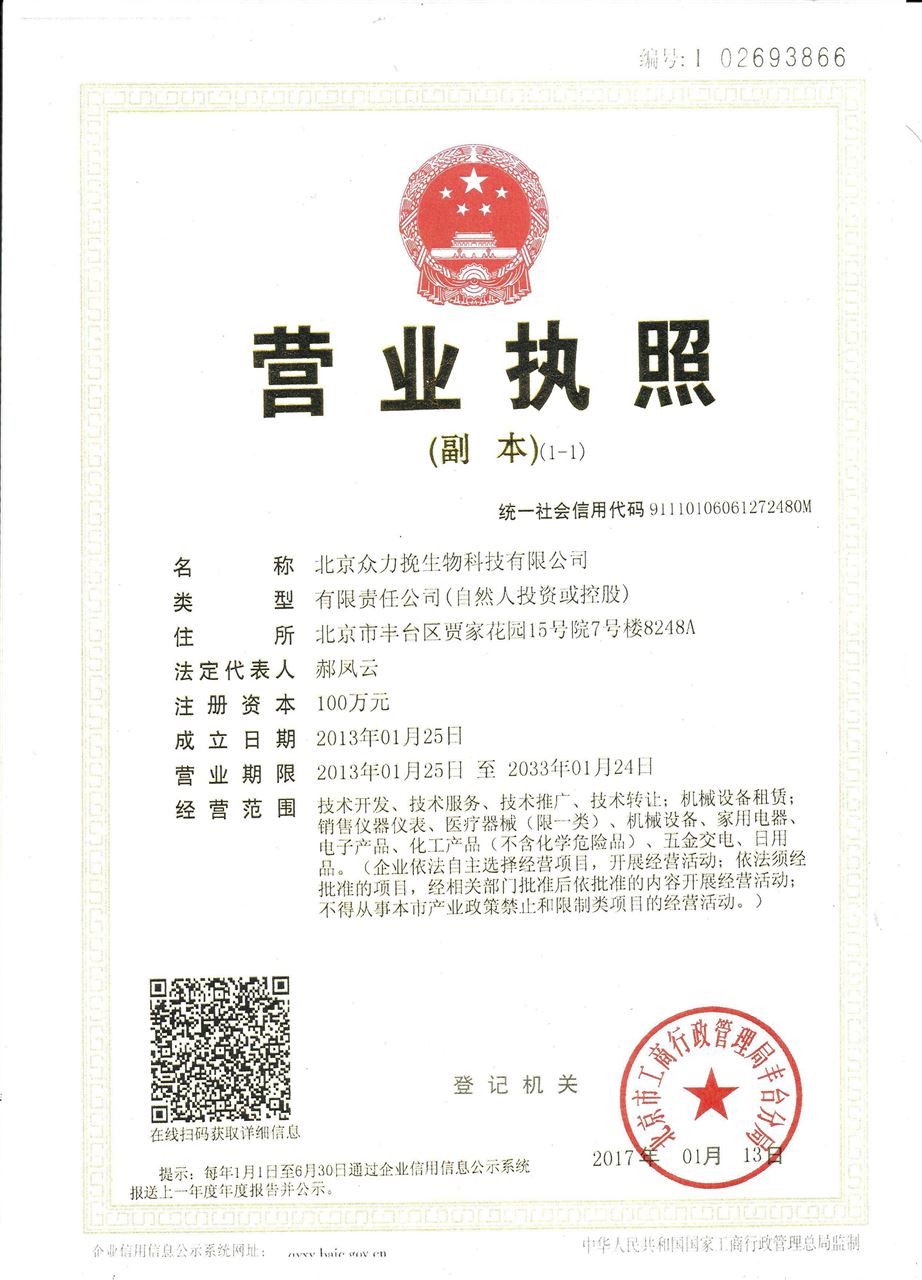 z6尊龙·凯时：等离子清洗机小型等离子清洗机