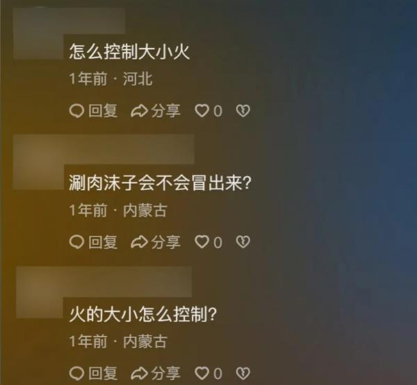 人生就是博：抖音电商为国货小家电带来新机遇2228个商家双11销量翻倍(图4)