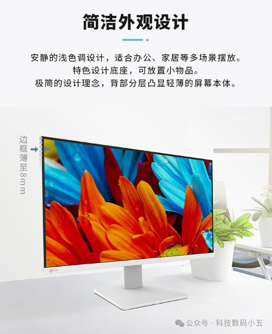 人生就是博：联想Lecoo一体机大屏+高性能实力绽放高效办公！(图3)
