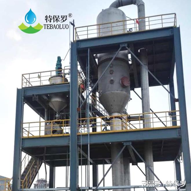MVR蒸发器在反渗透浓水蒸发浓缩方面的优势应用(图2)