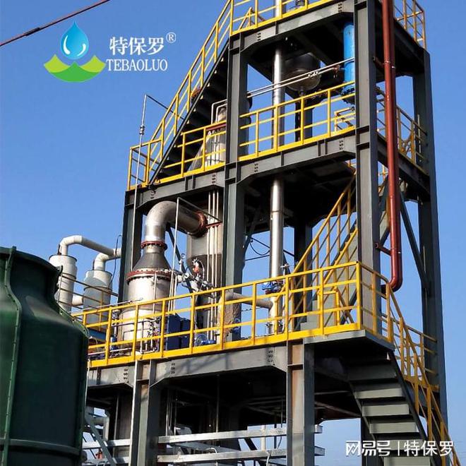 MVR蒸发器在反渗透浓水蒸发浓缩方面的优势应用(图3)