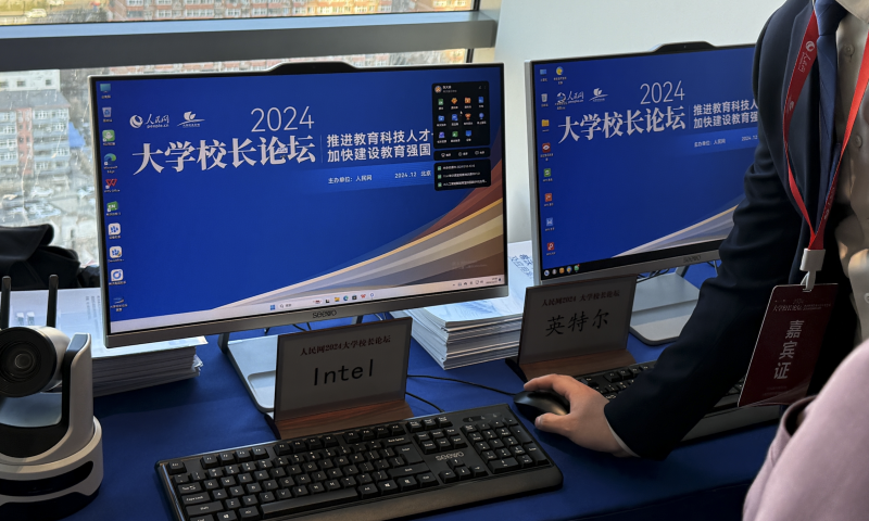 z6尊龙·凯时：推动高校数字化转型希沃携手英特尔以AI赋能高等教育发展(图2)