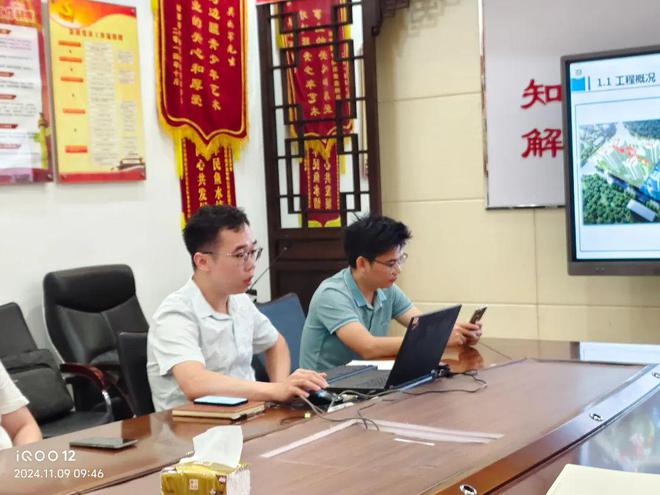 人生就是博：复盘凝聚共识交流优化共进·既有建筑结构加固的技术方案研讨会