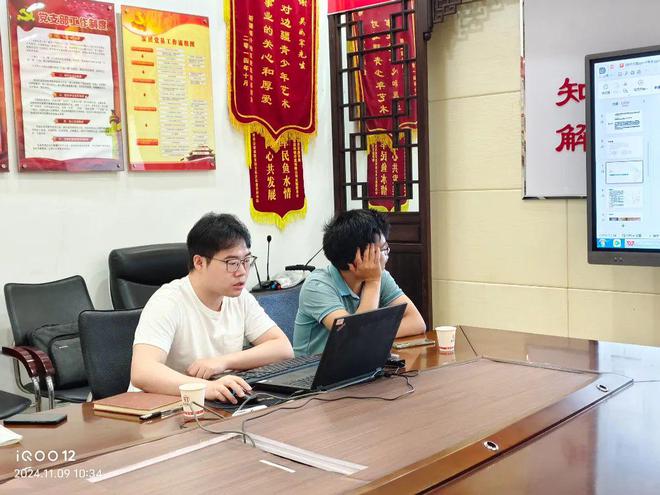 人生就是博：复盘凝聚共识交流优化共进·既有建筑结构加固的技术方案研讨会(图3)