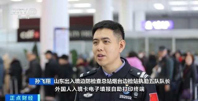 元旦假期入境游火热！全国多地迎来新年首批境外游客(图2)