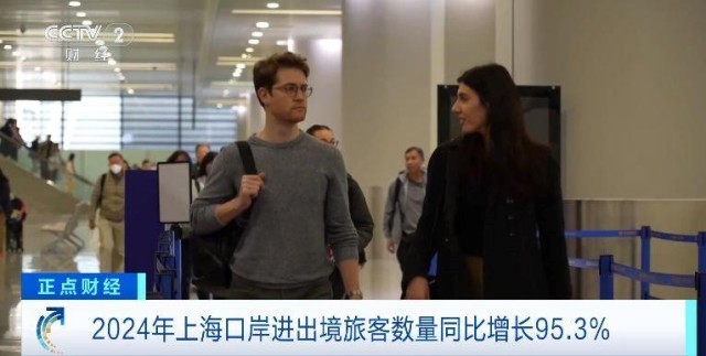 元旦假期入境游火热！全国多地迎来新年首批境外游客(图4)
