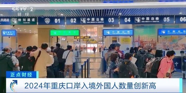 元旦假期入境游火热！全国多地迎来新年首批境外游客(图5)