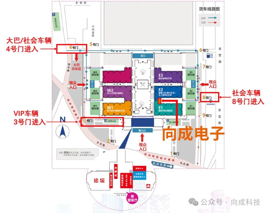 向成电子与您相约2024北京国际安博会(图2)