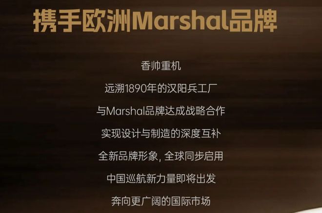 人生就是博：400cc级巡航免费送香帅大事件(图4)