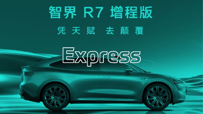人生就是博：苹果就AI与腾讯字节谈判；百度、吉利垫付极越员工获「N+1」赔偿；余