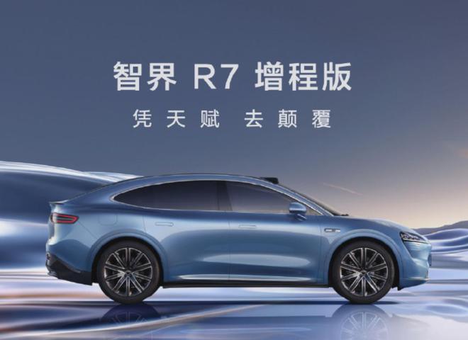 人生就是博：苹果就AI与腾讯字节谈判；百度、吉利垫付极越员工获「N+1」赔偿；余承东称智界要打造年轻人DreamCar｜极客早知道(图3)
