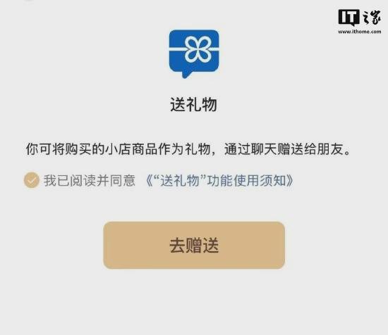 人生就是博：苹果就AI与腾讯字节谈判；百度、吉利垫付极越员工获「N+1」赔偿；余承东称智界要打造年轻人DreamCar｜极客早知道(图14)