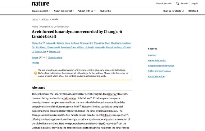 人生就是博：苹果就AI与腾讯字节谈判；百度、吉利垫付极越员工获「N+1」赔偿；余承东称智界要打造年轻人DreamCar｜极客早知道(图16)