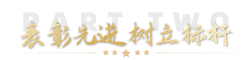 尊龙凯时网站：团结奋进共创新辉煌：2024年口味王集团全国经销商大会圆满落幕(图5)