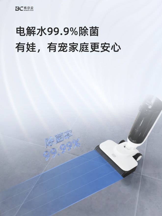 洗地机的未来发展趋势