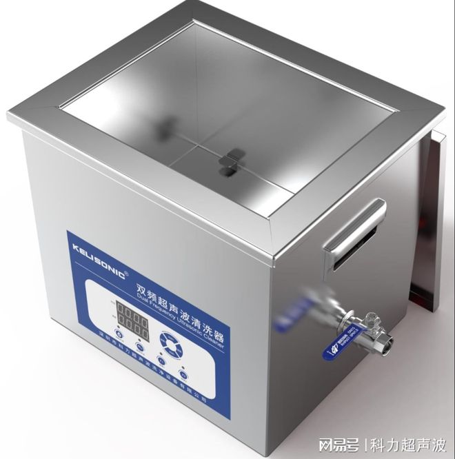 超声波清洗机的工作原理