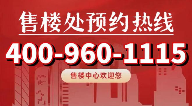 人生就是博：越秀杨浦天玥售楼处电话【】越秀杨浦天玥房价样板间介绍