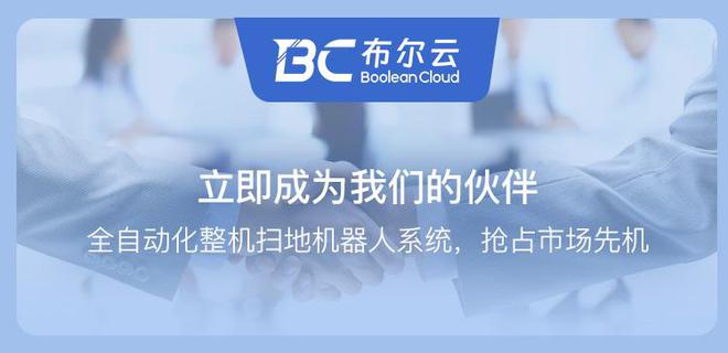 z6尊龙·凯时：布尔云：洗地机的起源