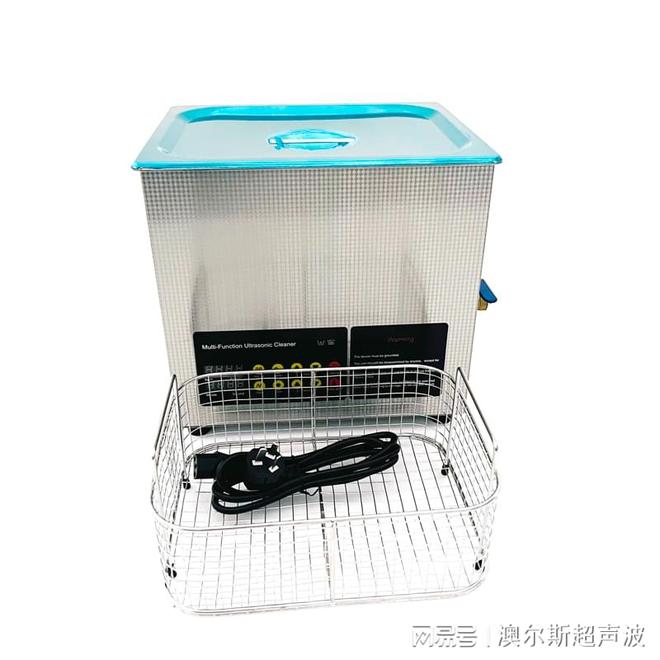 标准数码小型超声波清洗机