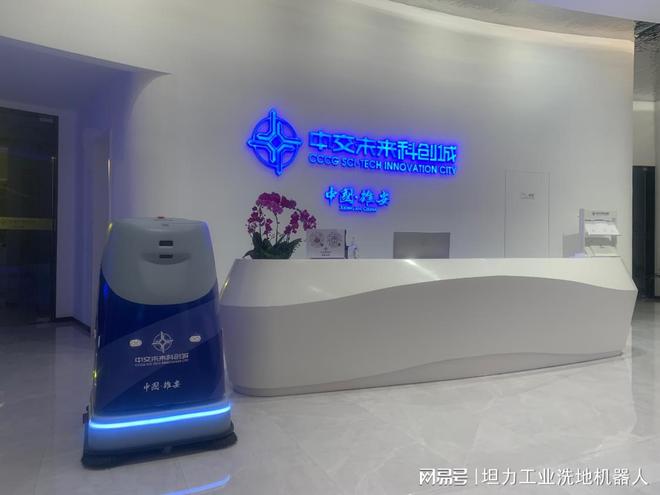 尊龙凯时网站：坦力清洁机器人：制造厂清洁难题的破局之选(图3)