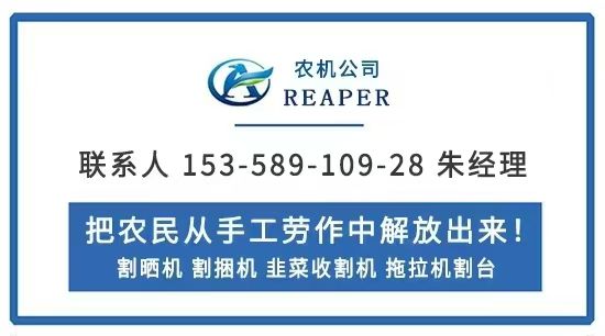 江苏盐城新明悦机械4GL120割晒机割台出口外贸产品