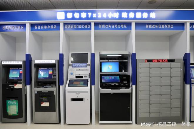 从自助服务到数据处理工业一体机在智慧政务中的全面应用