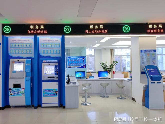 从自助服务到数据处理工业一体机在智慧政务中的全面应用(图2)