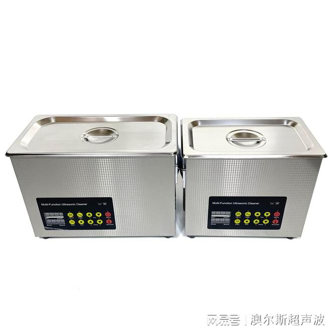 数码超声波眼镜珠宝清洗机